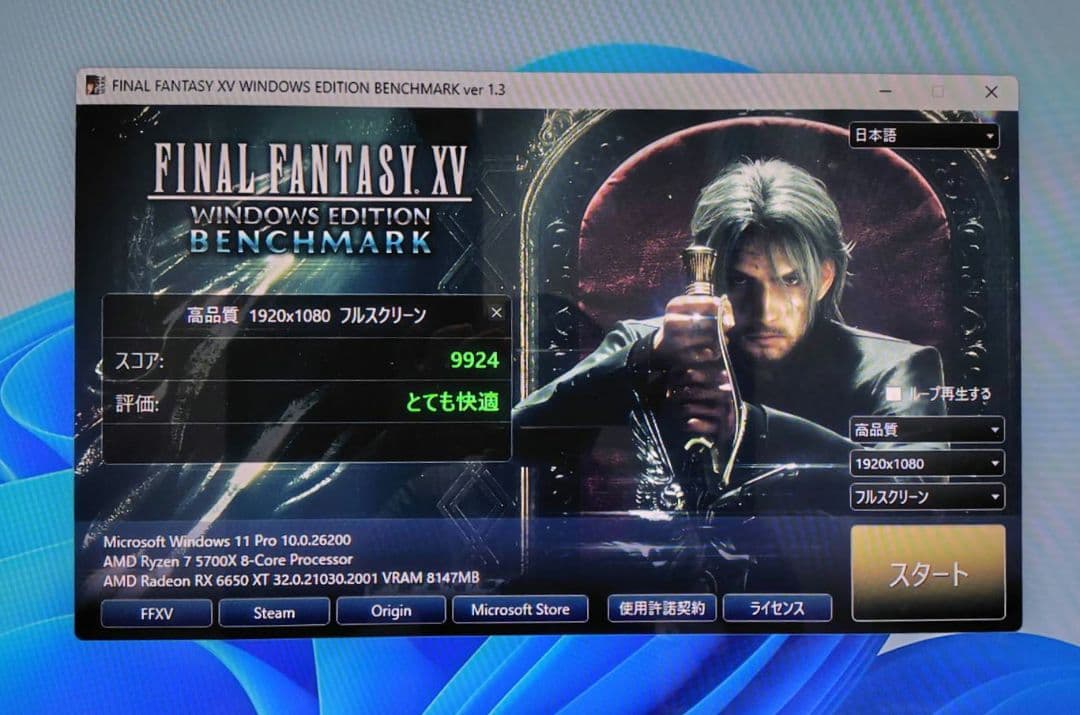 【値下げ】SAPPHIRE NITRO+AMD RADEON RX6650XT