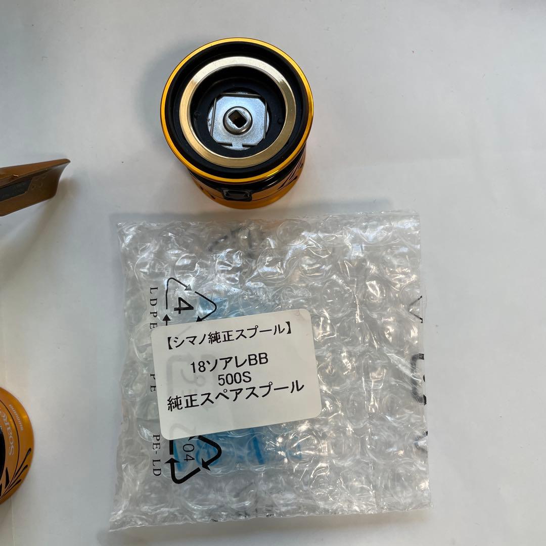 18ソアレBB 500S