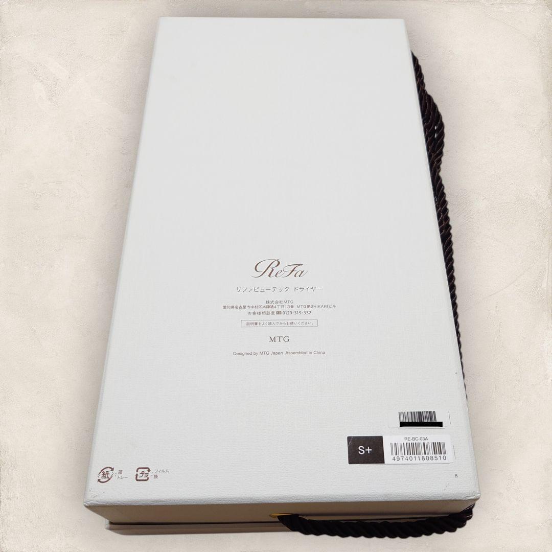 ✨未使用保管品✨リファ ビューテックドライヤー RE-BC-03A ブラック