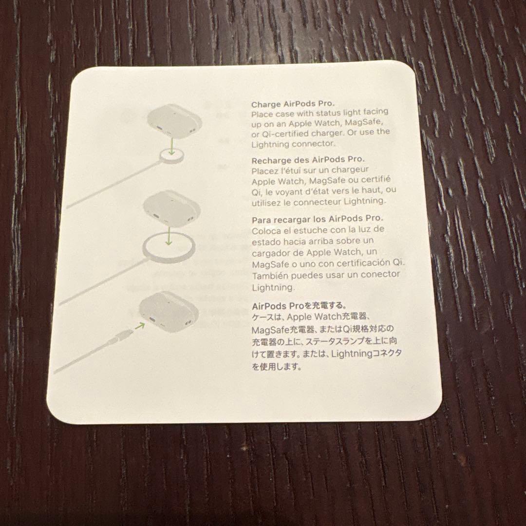 AirPods Pro 2 本体 充電ケーブル付き　正規品