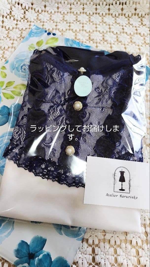 Ｓ～Ｍ／黒鳥オディールをイメージした漆黒の長袖レースベロアバレエ娘役レオタード