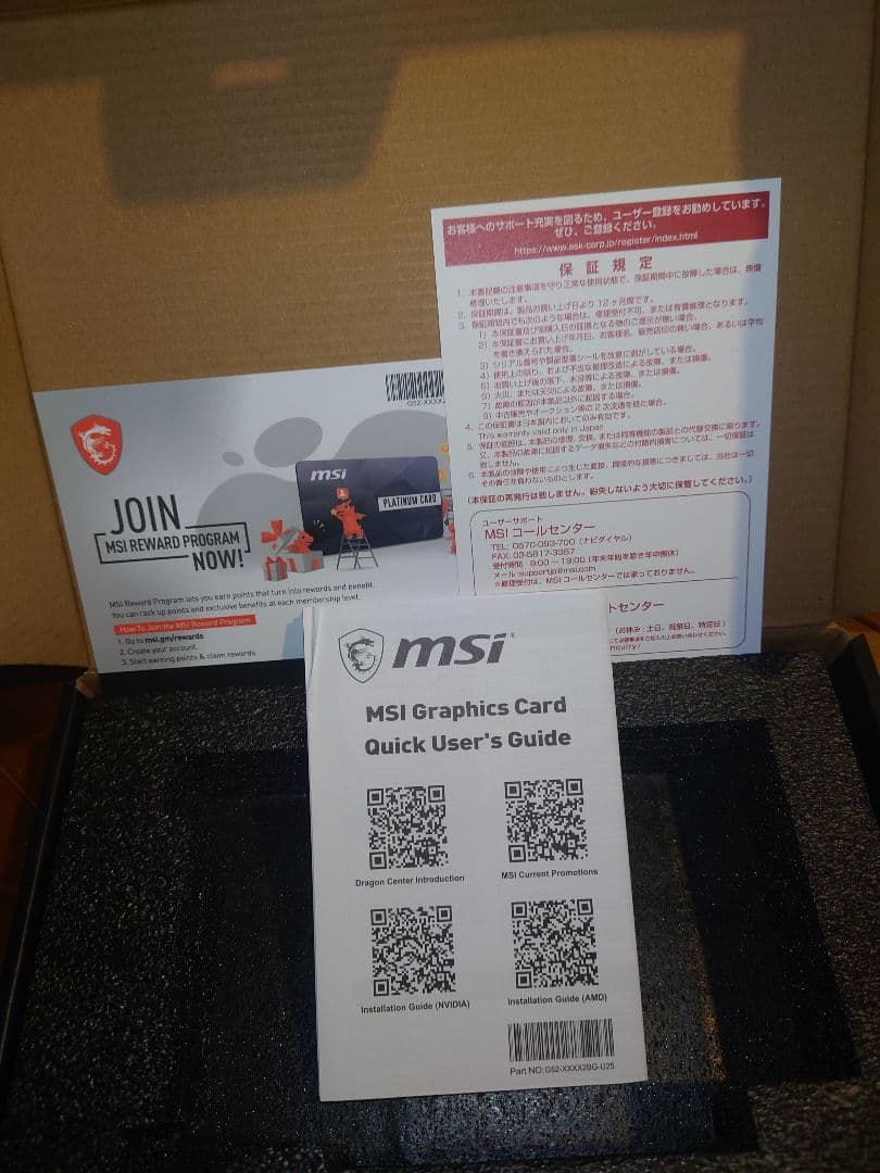 月うさぎ　MSI AERO ITX GeForce GTX 1650 OC