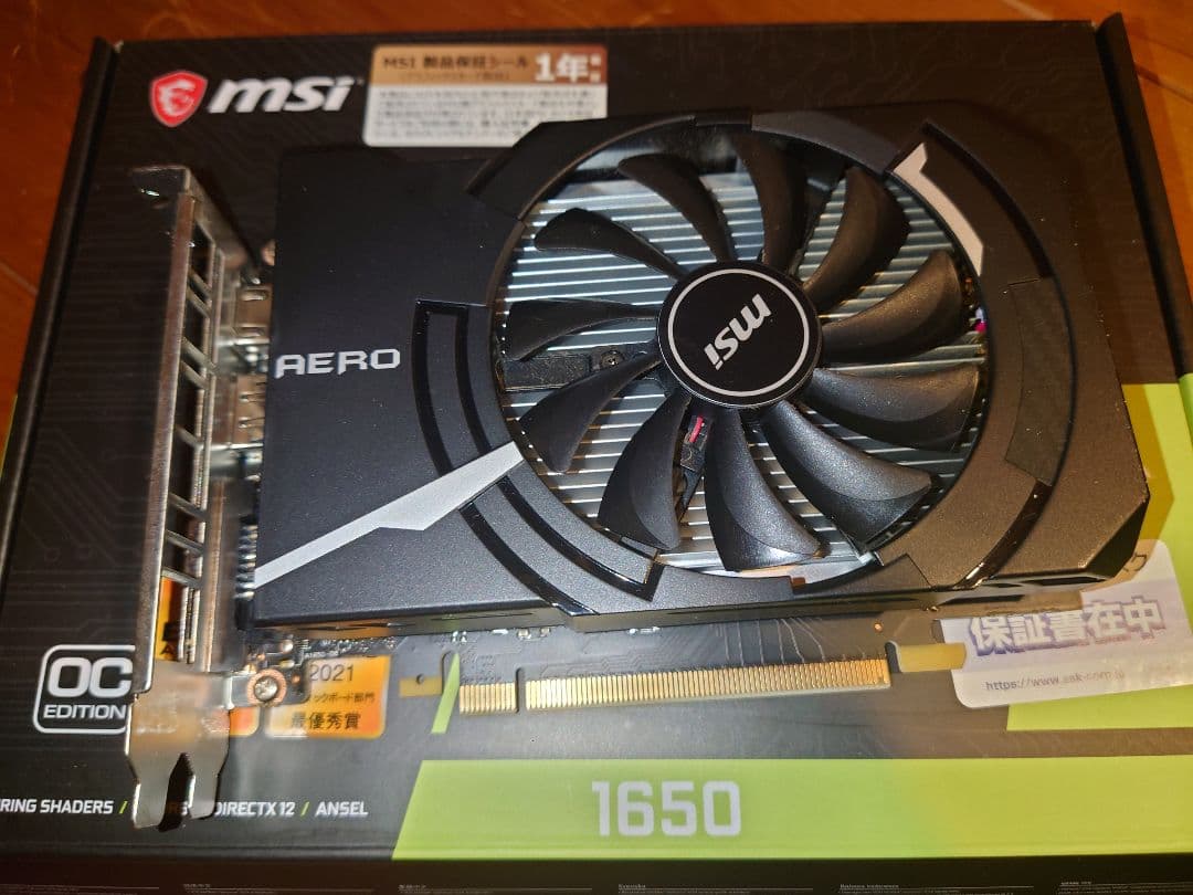 月うさぎ　MSI AERO ITX GeForce GTX 1650 OC