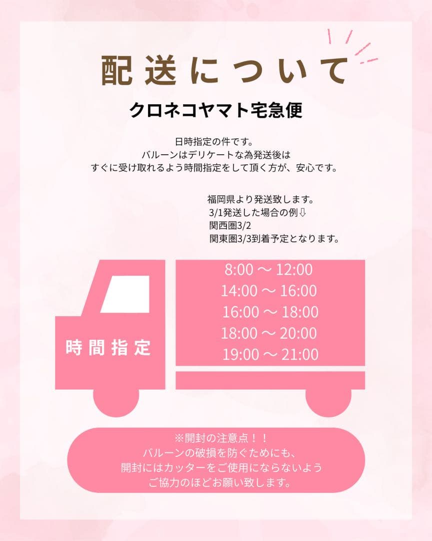 Kor87　3月　卒業式　バルーン　花束　ブーケ　プレゼント