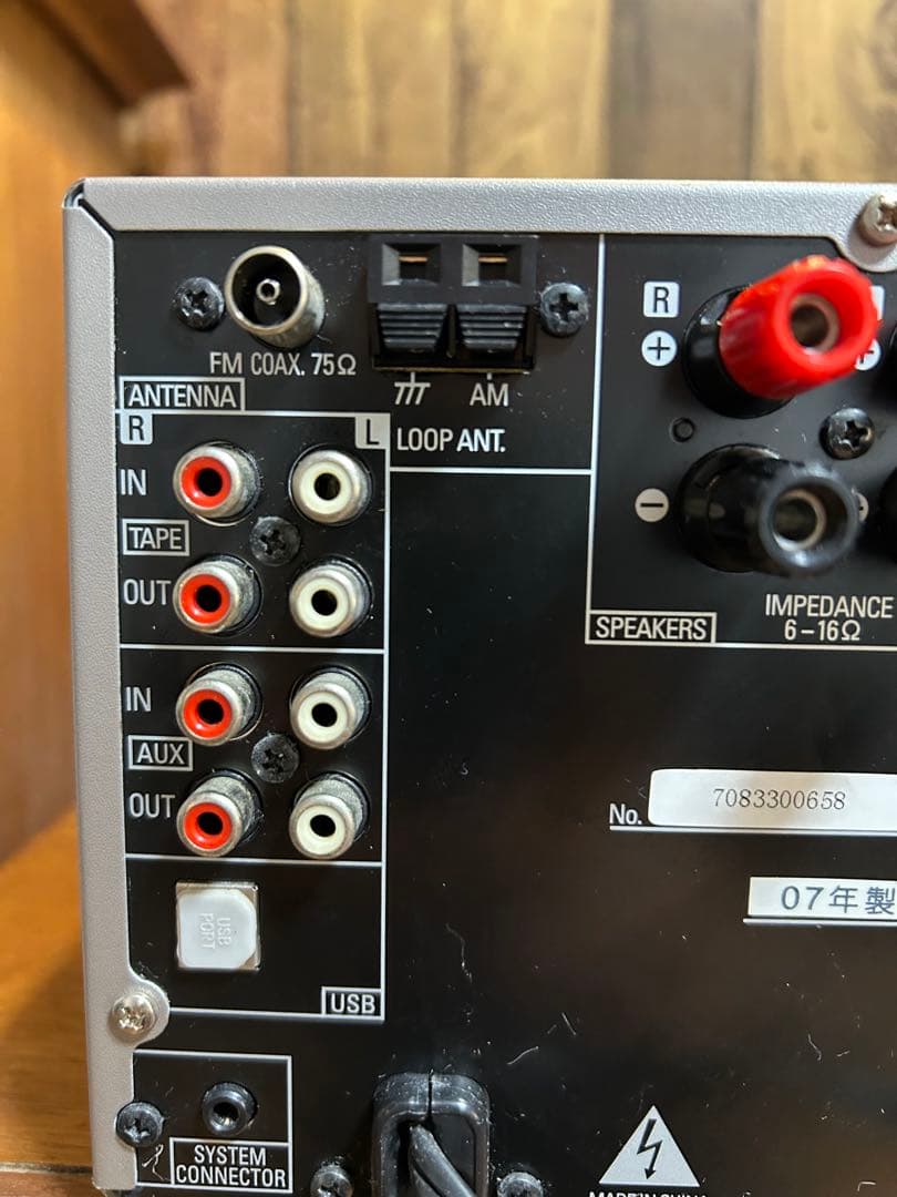 DENON D-MX33MD CD/MD ラピシア MXシリーズ