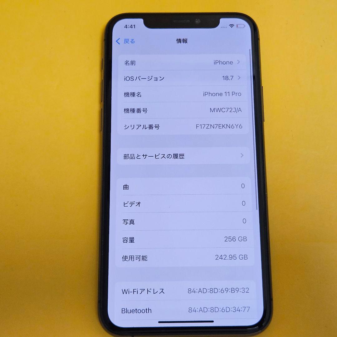 iPhone 11 Pro 256GB｜24時間以内発送#417