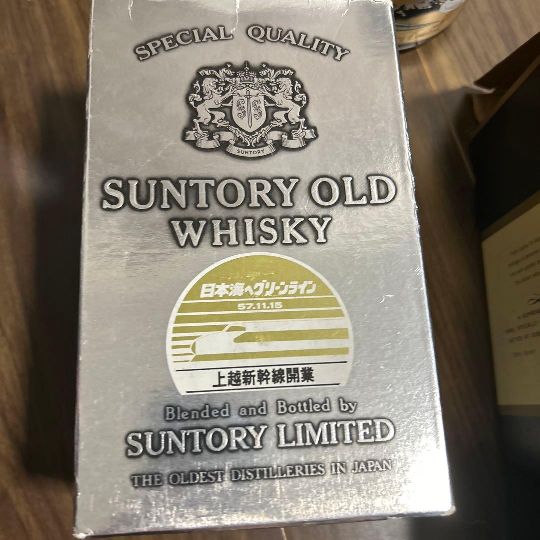 【サントリーウィスキー】上越新幹線開業記念ボトル【古酒、未開封】