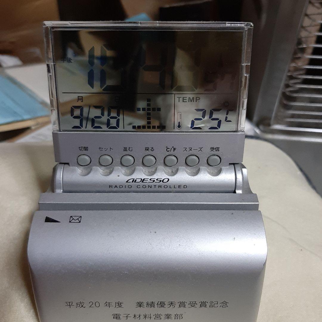 電波時計