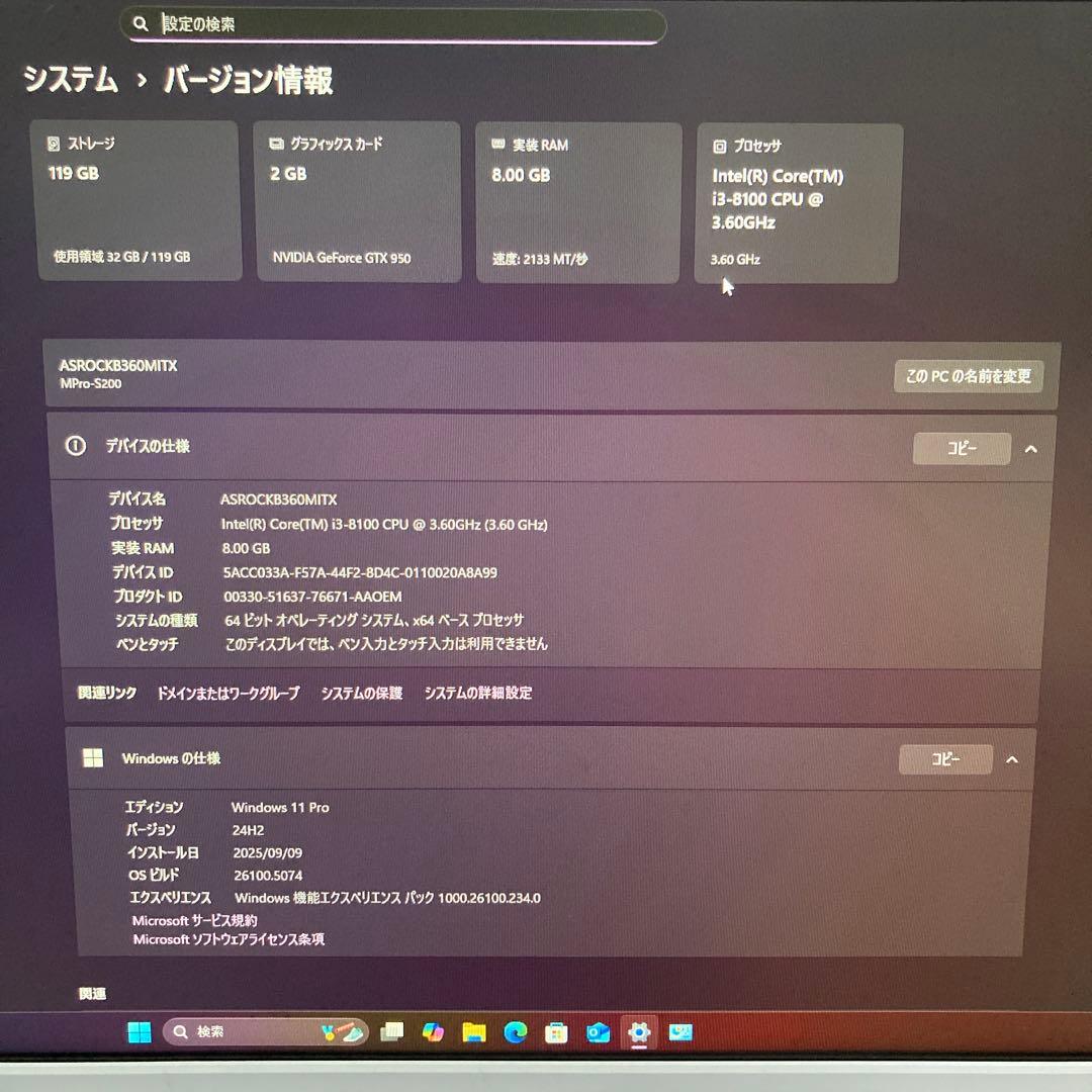 Asrock B360M-ITXデスクトップPC deepcoolCH160BK