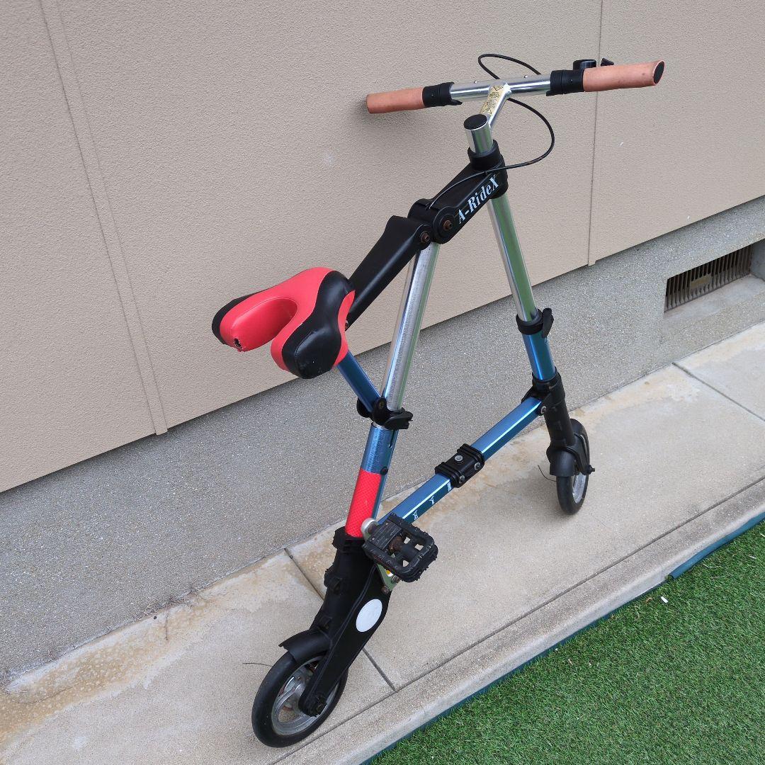 A-RideX 　折りたたみ自転車