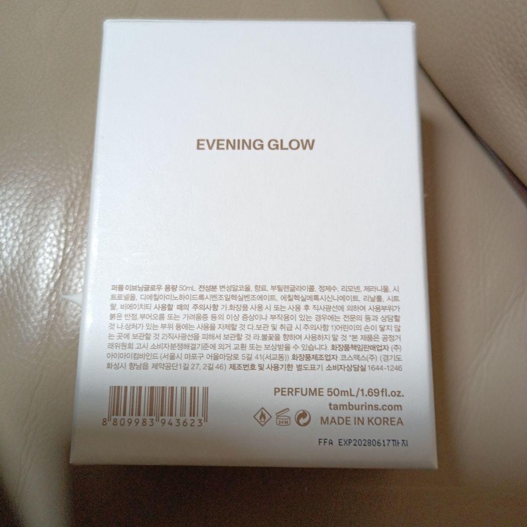 TAMBURINS EVENING GLOW　香水　50ml