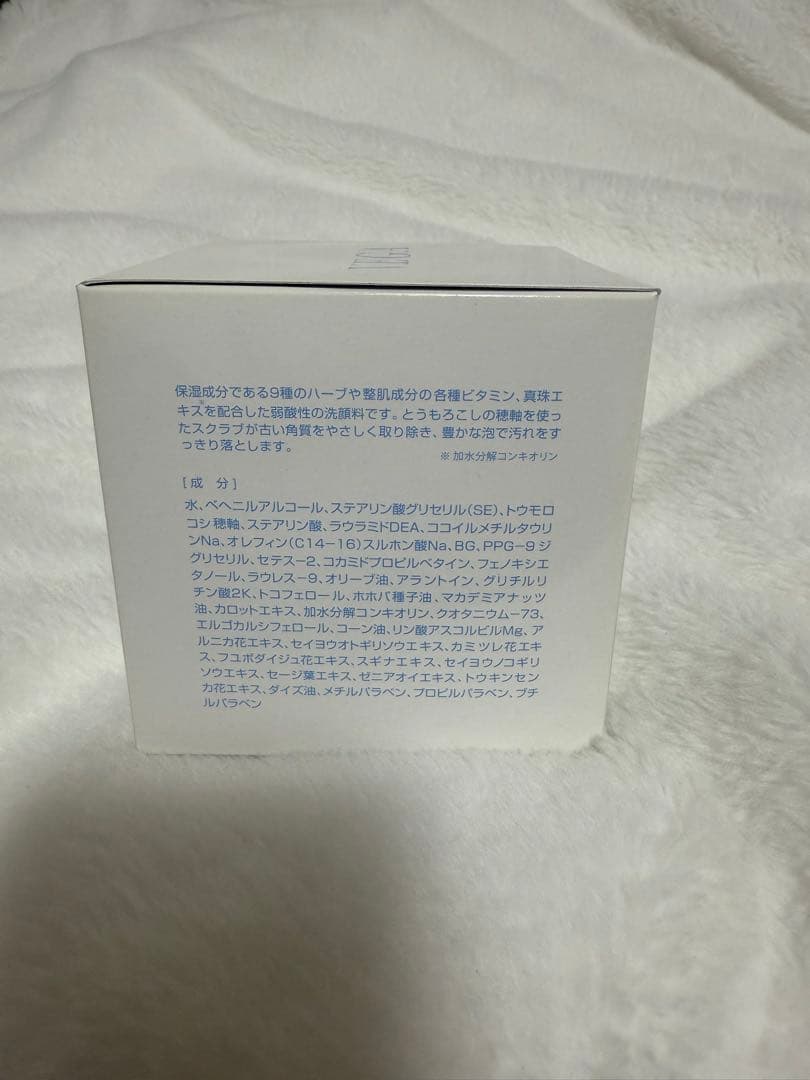 VEGA FACIAL SCRUB 洗顔料　お徳用