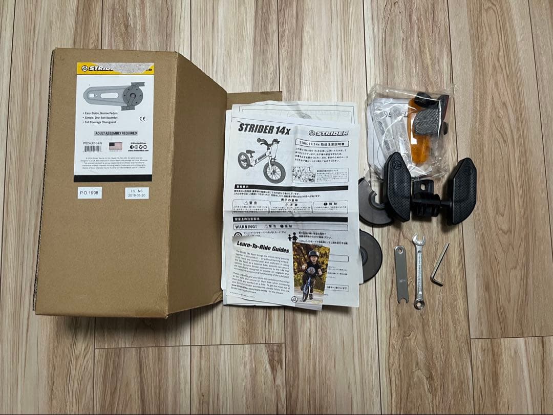 STRIDER 14x イエロー