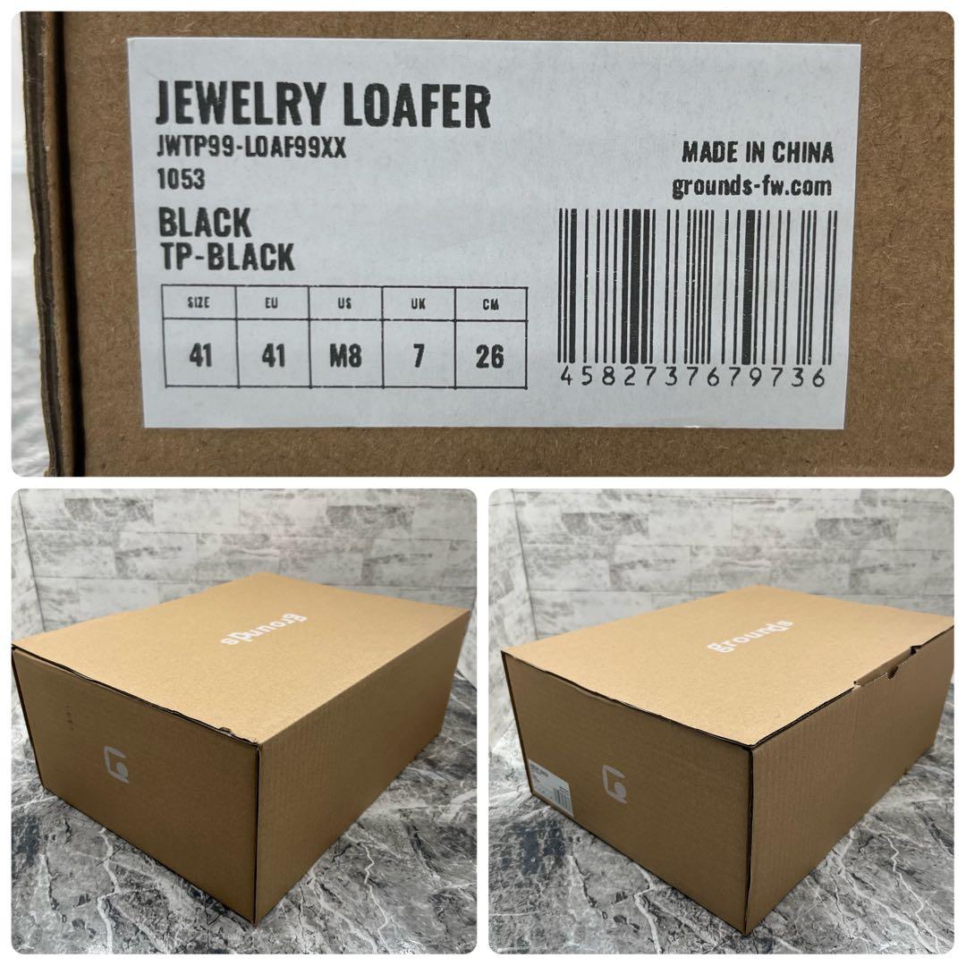 美品 グラウンズ ジュエリー ローファー 26 ブラック エナメルレザー 厚底