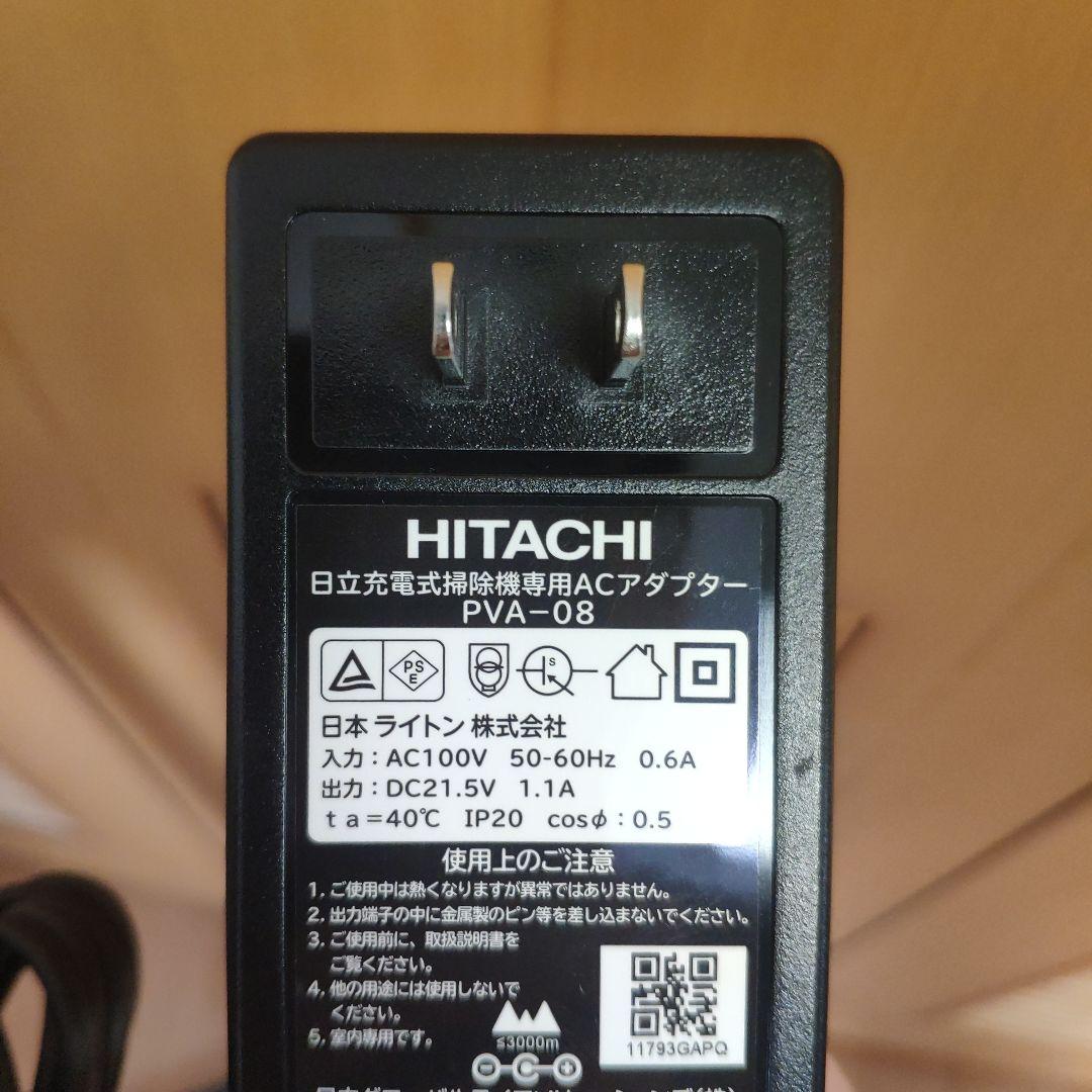 最新モデル ラクかるパワーブーストサイクロンPV-BHL5000J