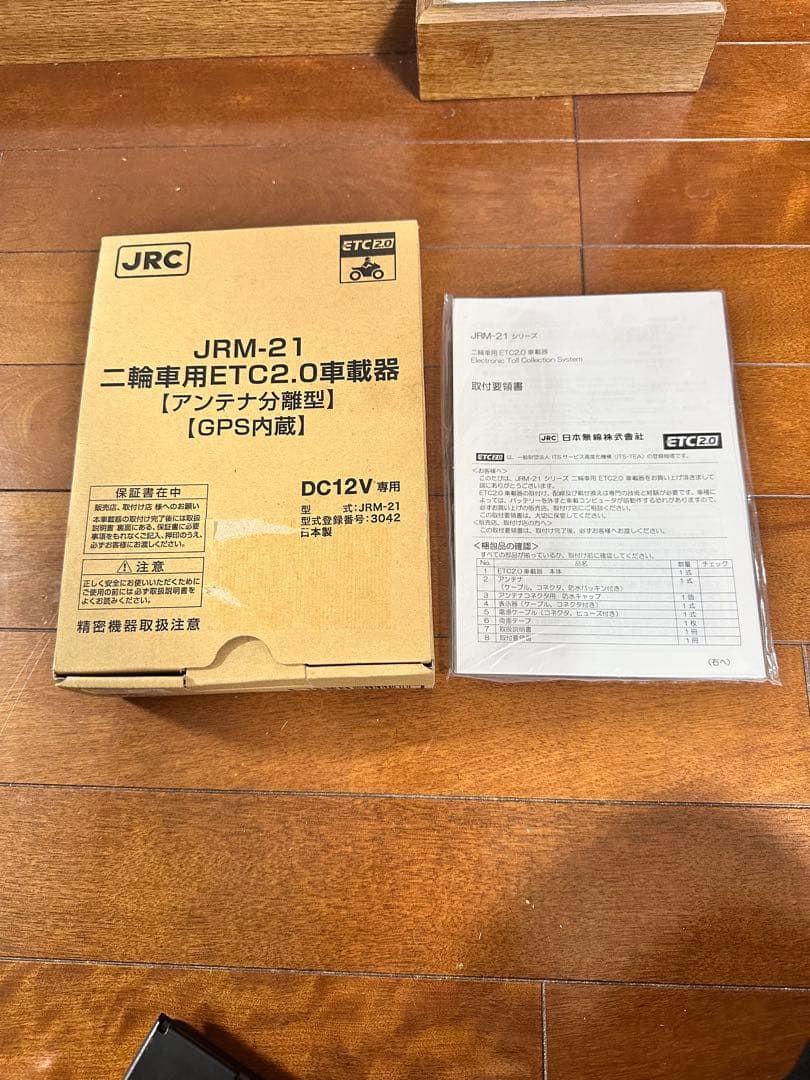 ETC 2.0 二輪用 日本無線株式会社