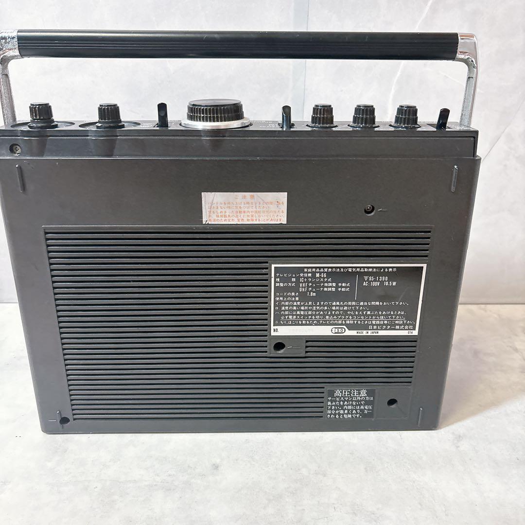 Victor ラジオ・カセットレコーダーM-66