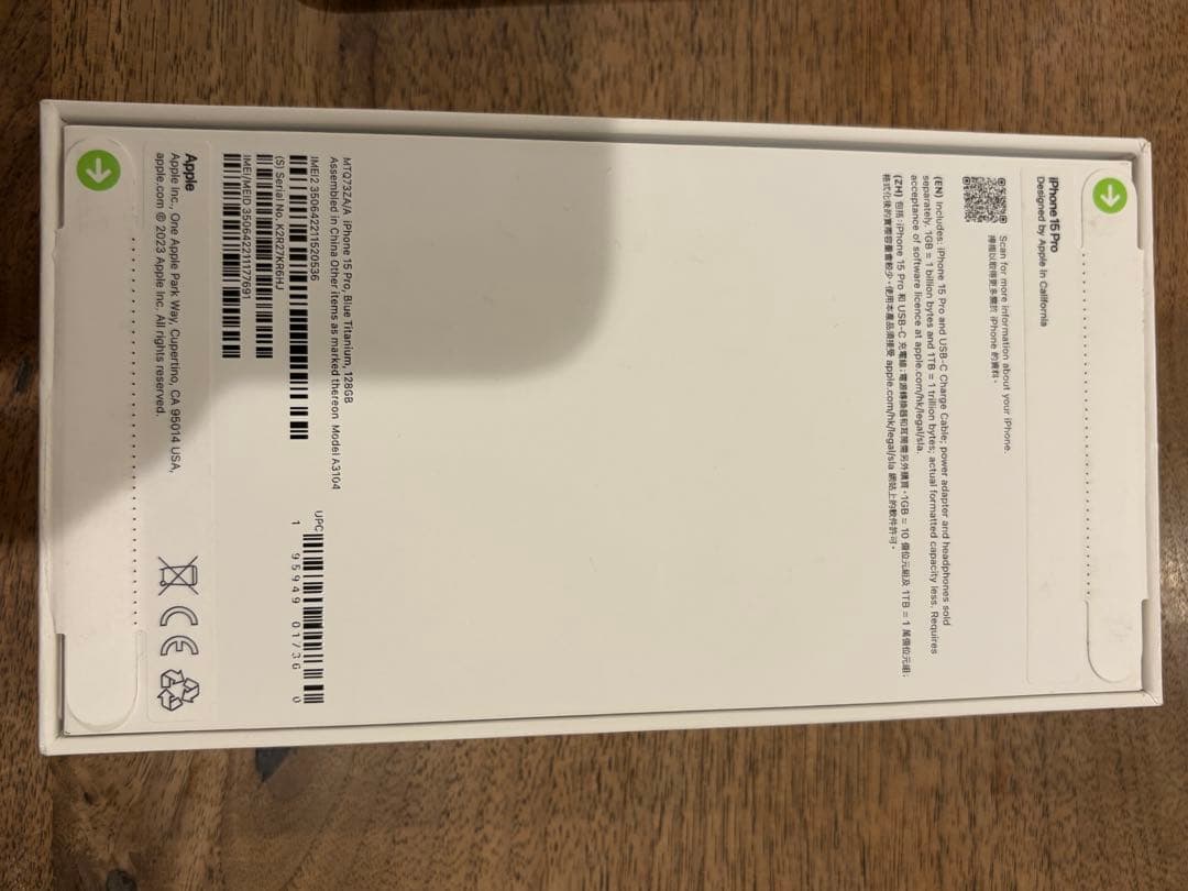 iPhone 15 Pro Blue Titanium 128GB 香港版