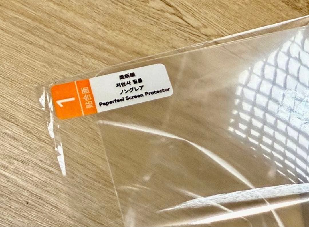 EWEI 18インチ モバイルモニター 本体RQHG-180PW