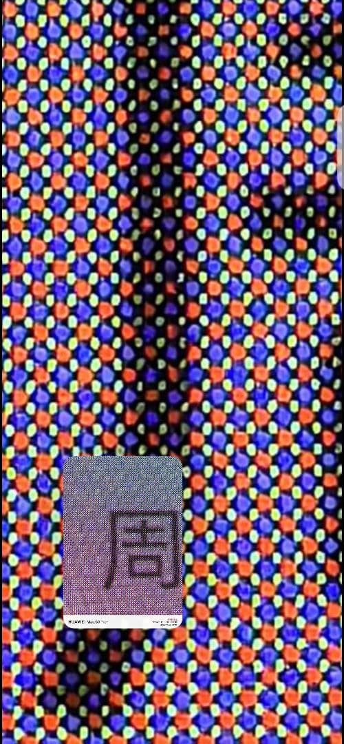 【美品】HUAWEI Mate60pro 512GB