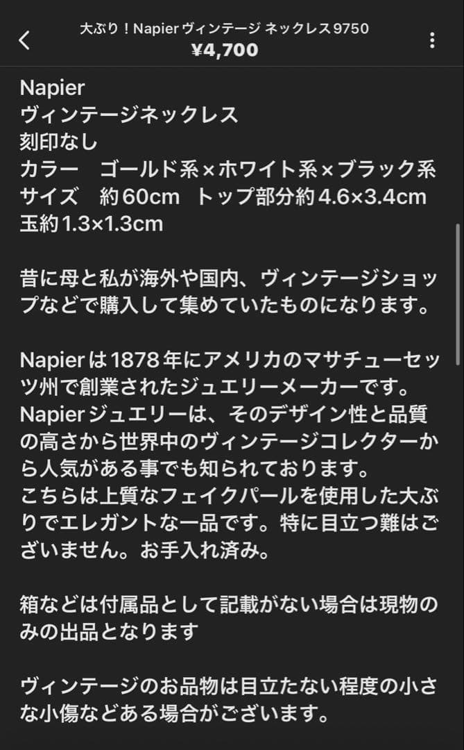 限定セール友美様 リクエスト 7点 まとめ商品