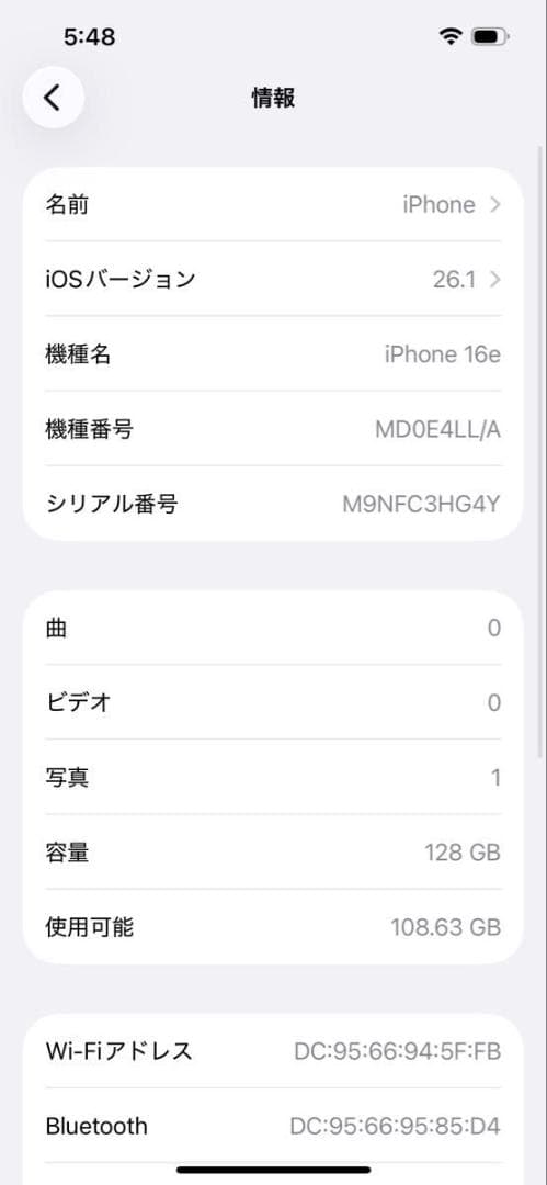 【BT100%美品】Apple iPhone16e 128GB ホワイト US版