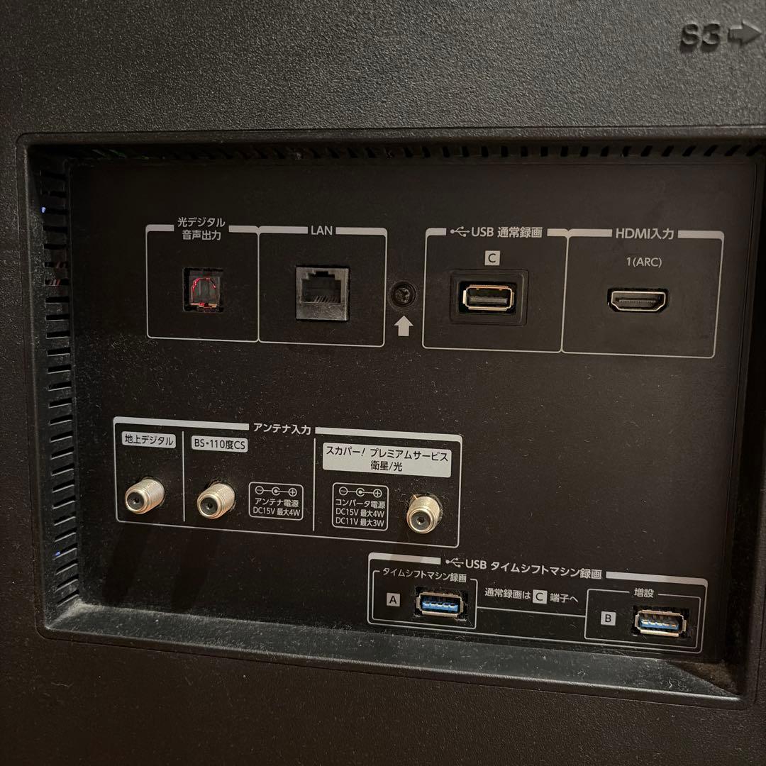 エ*ラ様 東芝　REGZA Z730X 55インチ　タイムシフトマシン　HDD