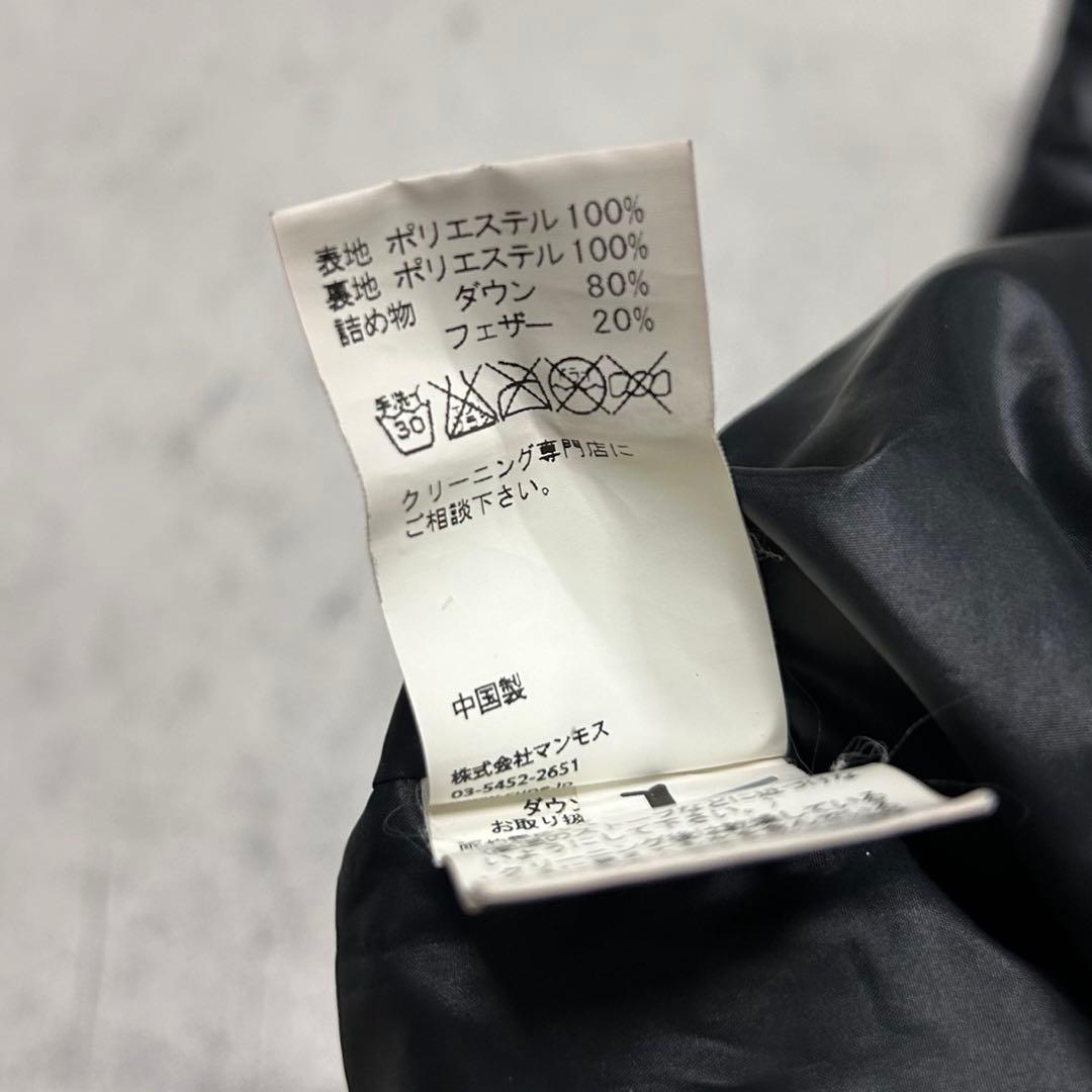 専用！CUNE 耳 しっぽ 付き 刺繍ロゴ ダウンジャケット ドローコード