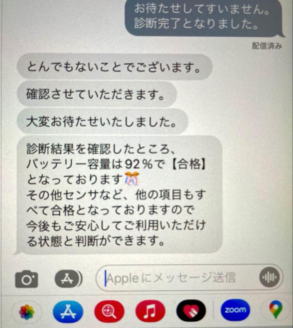 iPad本体 Apple iPadmini 4 Wi-Fi + Cellular 128GB