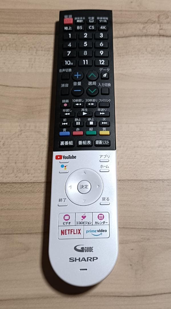 井上さま専用　20年製SHARP AQUOS 55V型 4T-C55CQ1