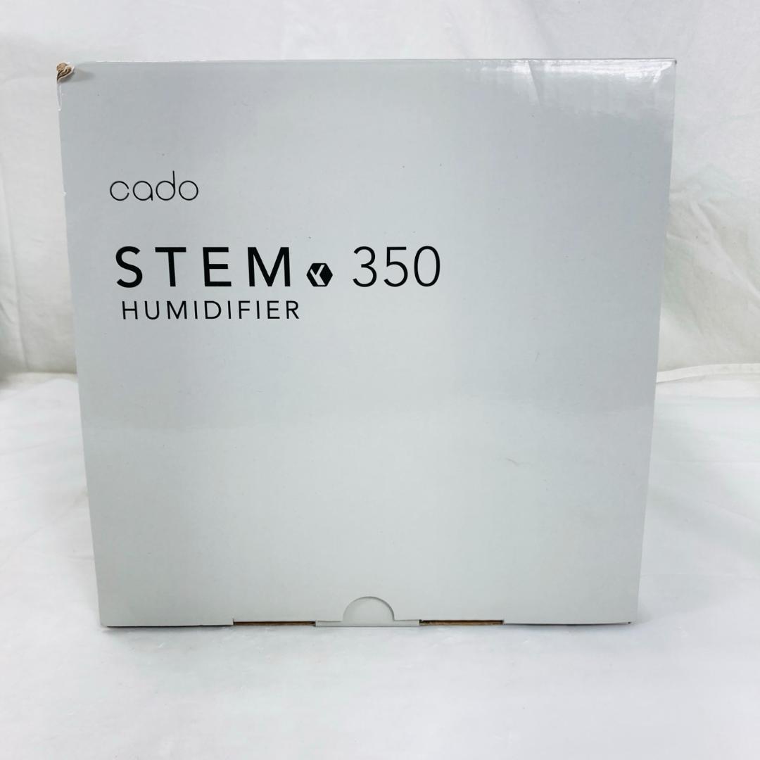未使用 cado STEM350 HM-C350 加湿器