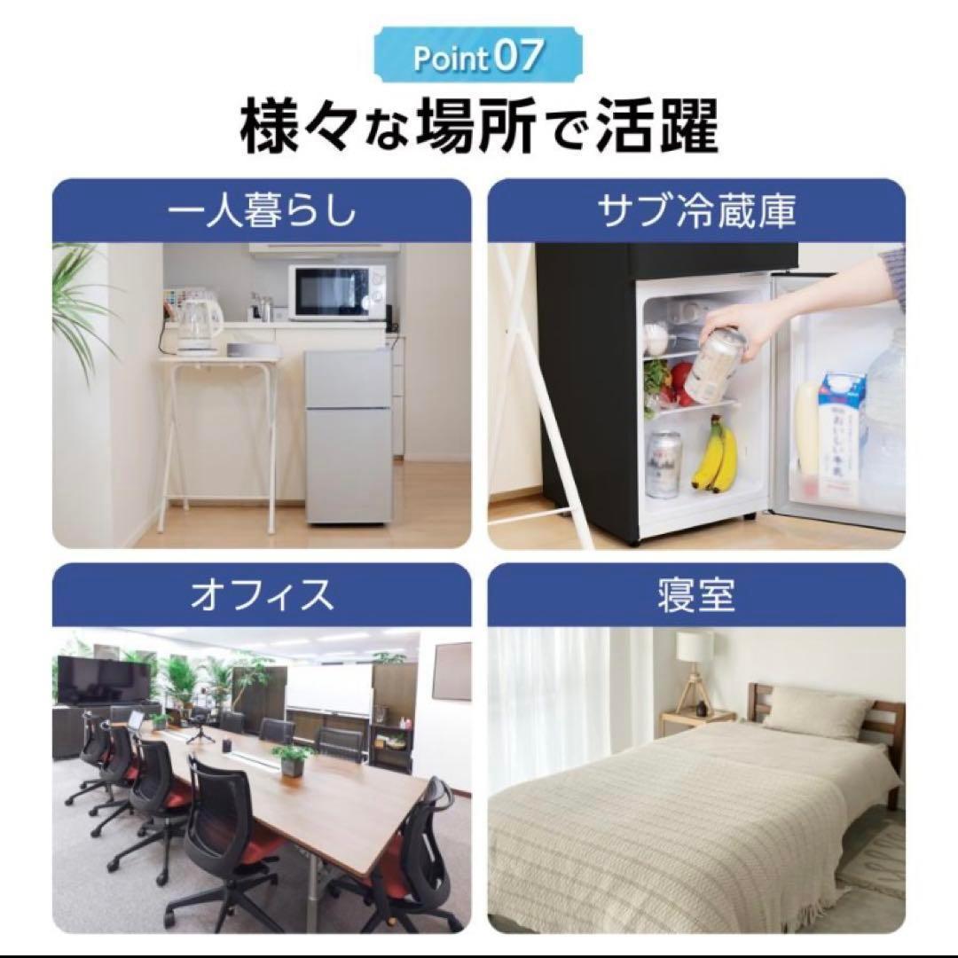 小型冷蔵庫 60L 2ドア 白 ホワイト コンパクト 省エネ／◯