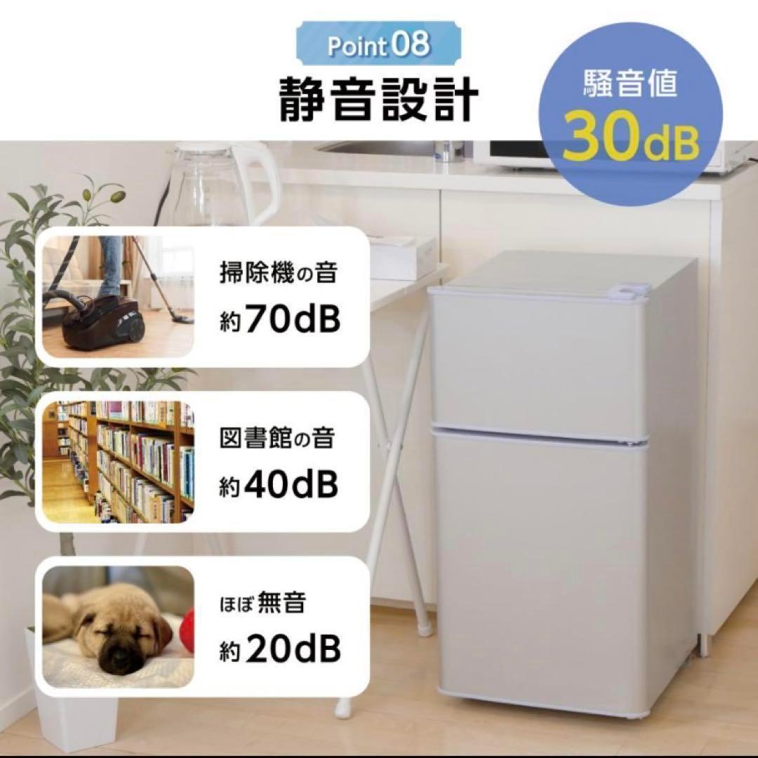 小型冷蔵庫 60L 2ドア 白 ホワイト コンパクト 省エネ／◯