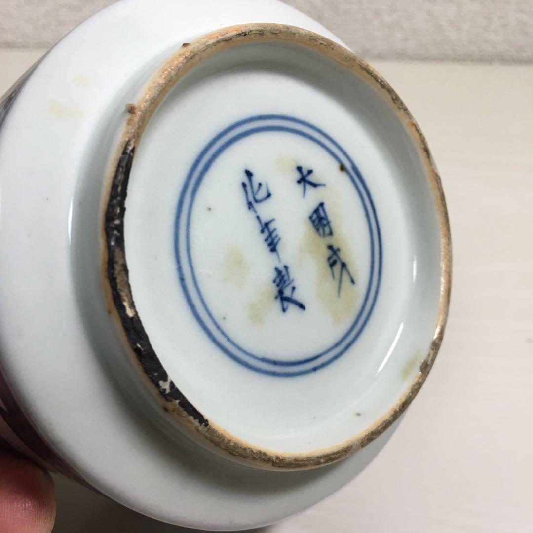 中国美術 青花 八卦紋爐 福山寿海　南京染付香炉　大明成化年製