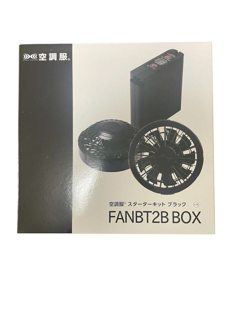 新品　ムータマリン　空調服 ファン付き 定価47300円