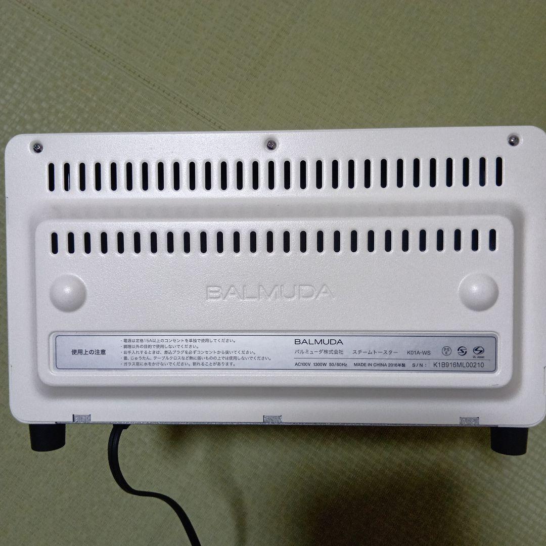 BALMUDA The Toaster ホワイト