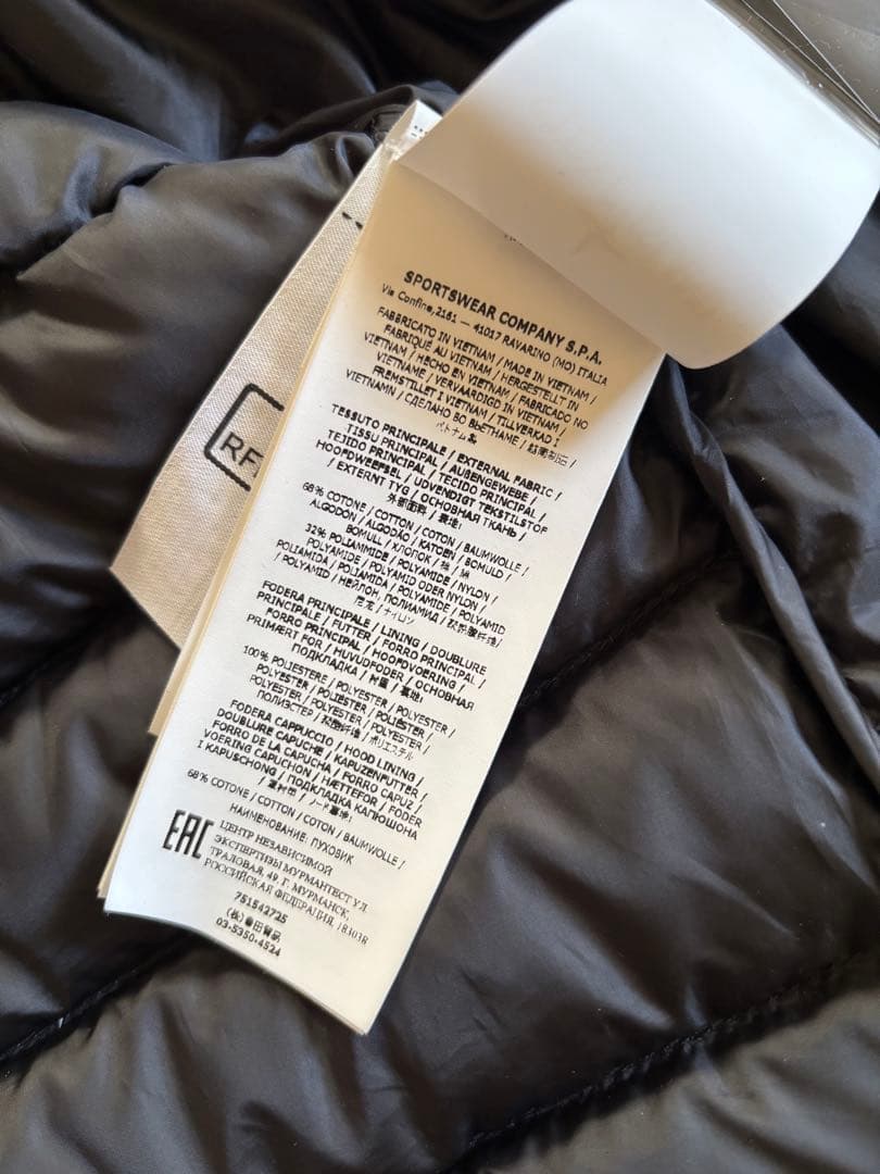 【美品】Stone  ダウンジャケット ブラック　L