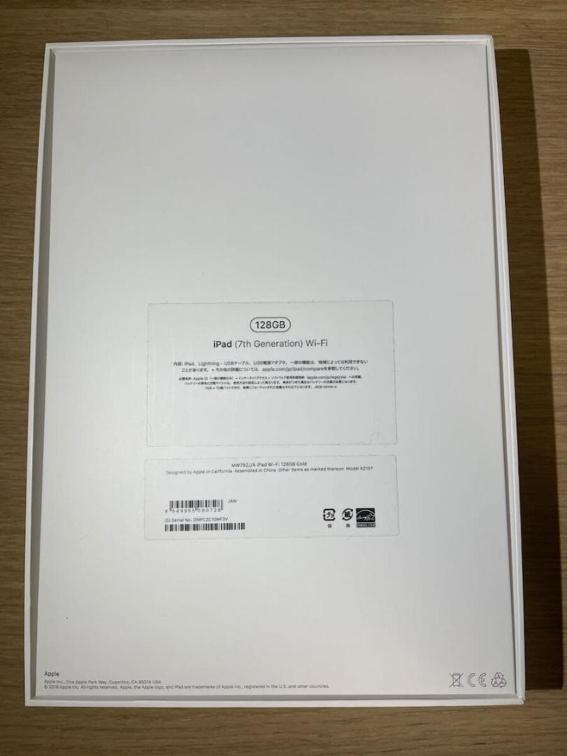iPad本体 APPLE iPad WI-FI 128GB 2019+APPLE PENCIL