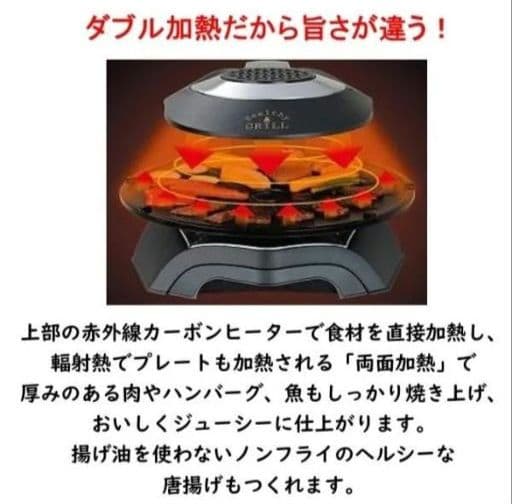 【美品】お家でBBQ・焼肉　エムケー精工 無煙ロースター 「ヘルシーグリル」
