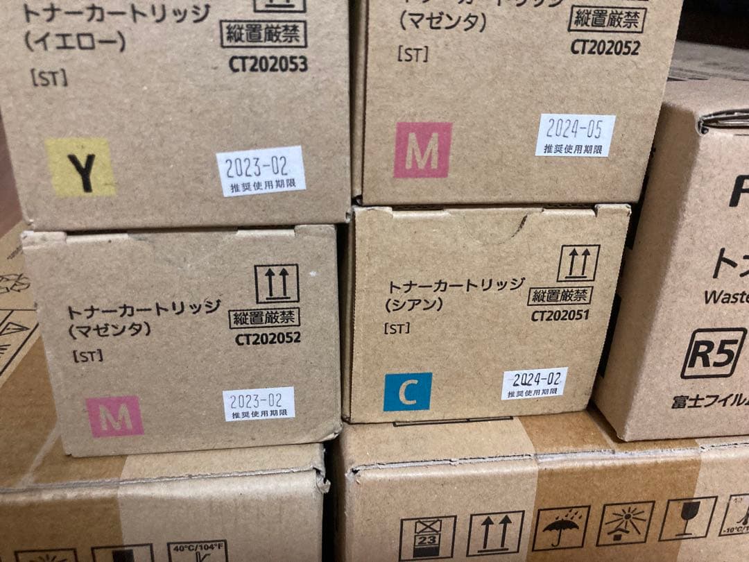 DocuPrint C 4000d 純正 トナー、ドラムカートリッジ等9点セット