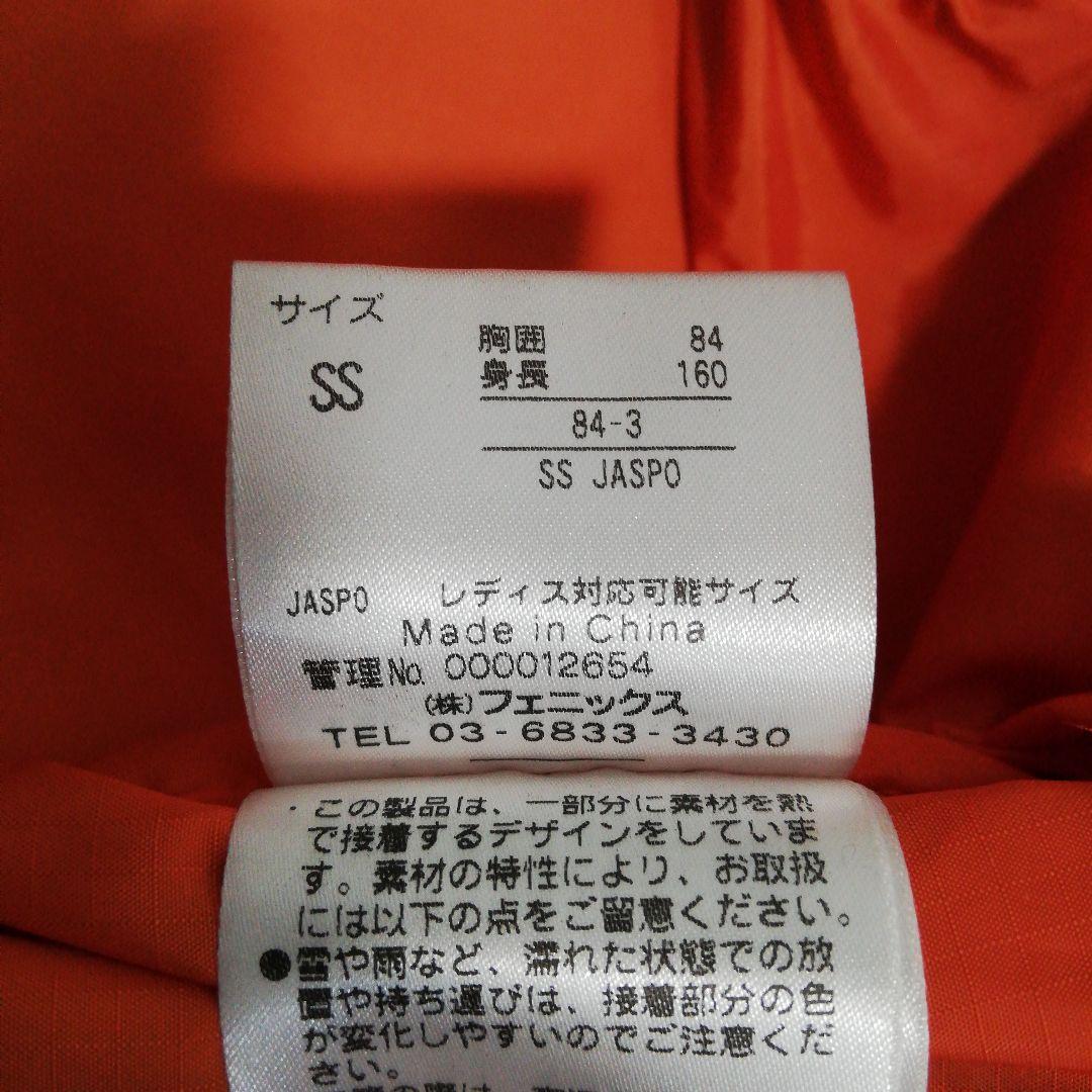 phenix スノボウェア ジャケット グリーン 黄緑色 ロゴ フェニックス