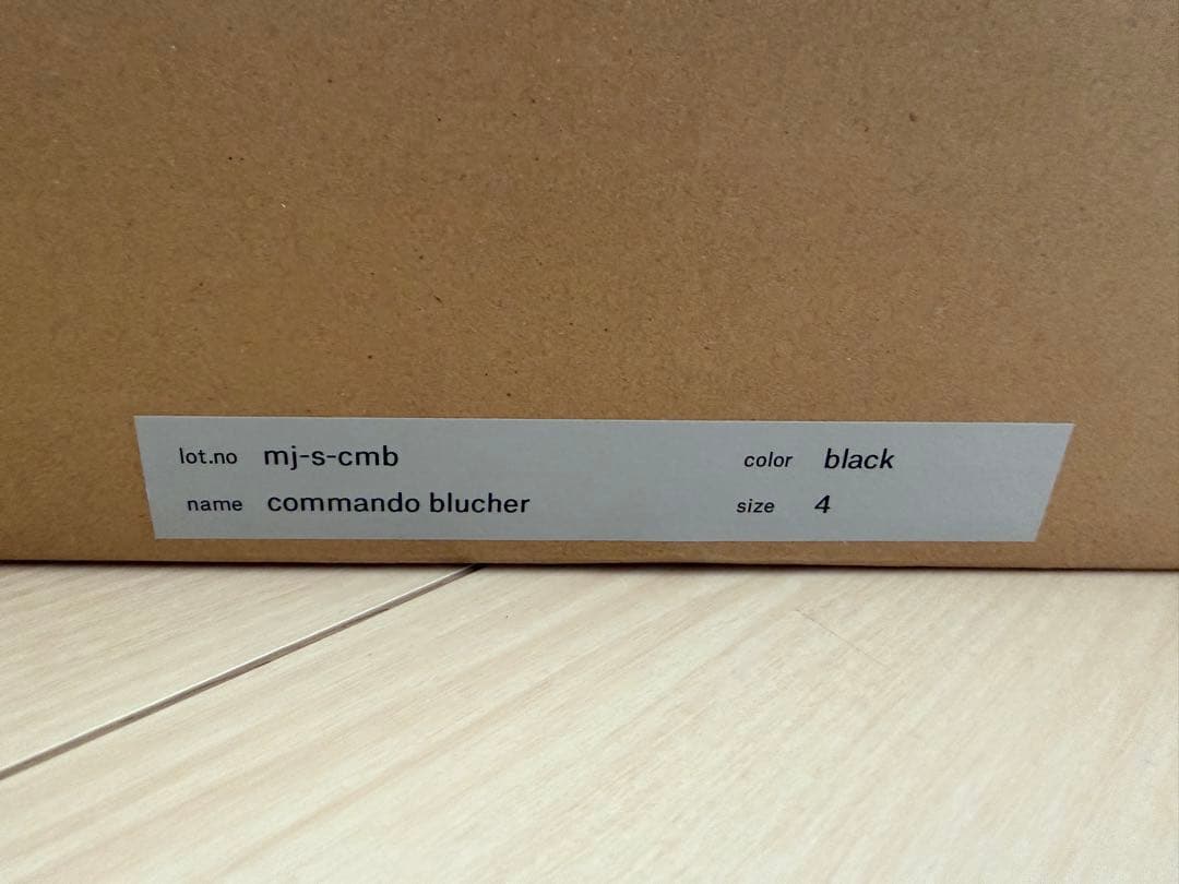 靴 Hender scheme commando blucher 4