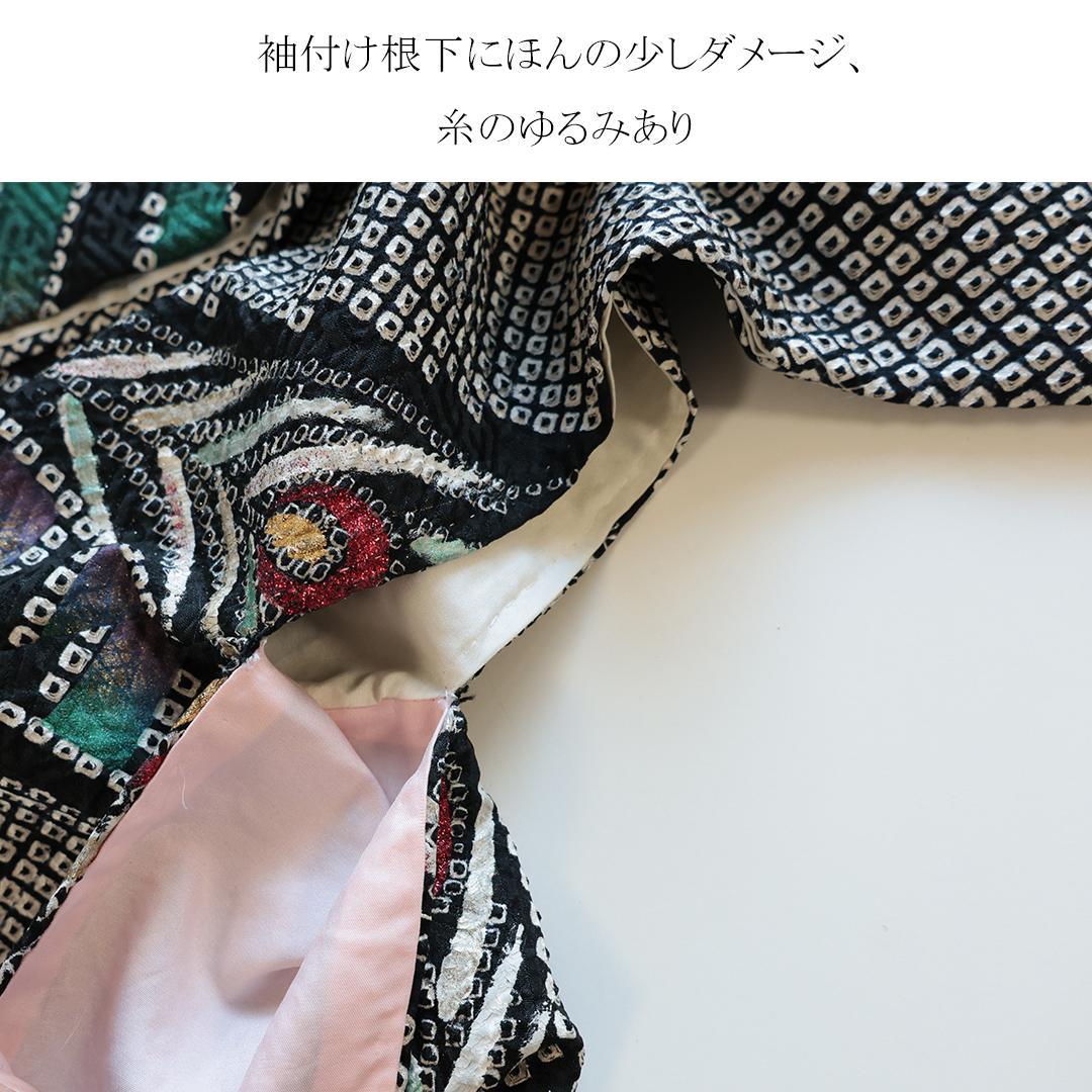 高級総絞り箔振袖単体162.5cmWR56