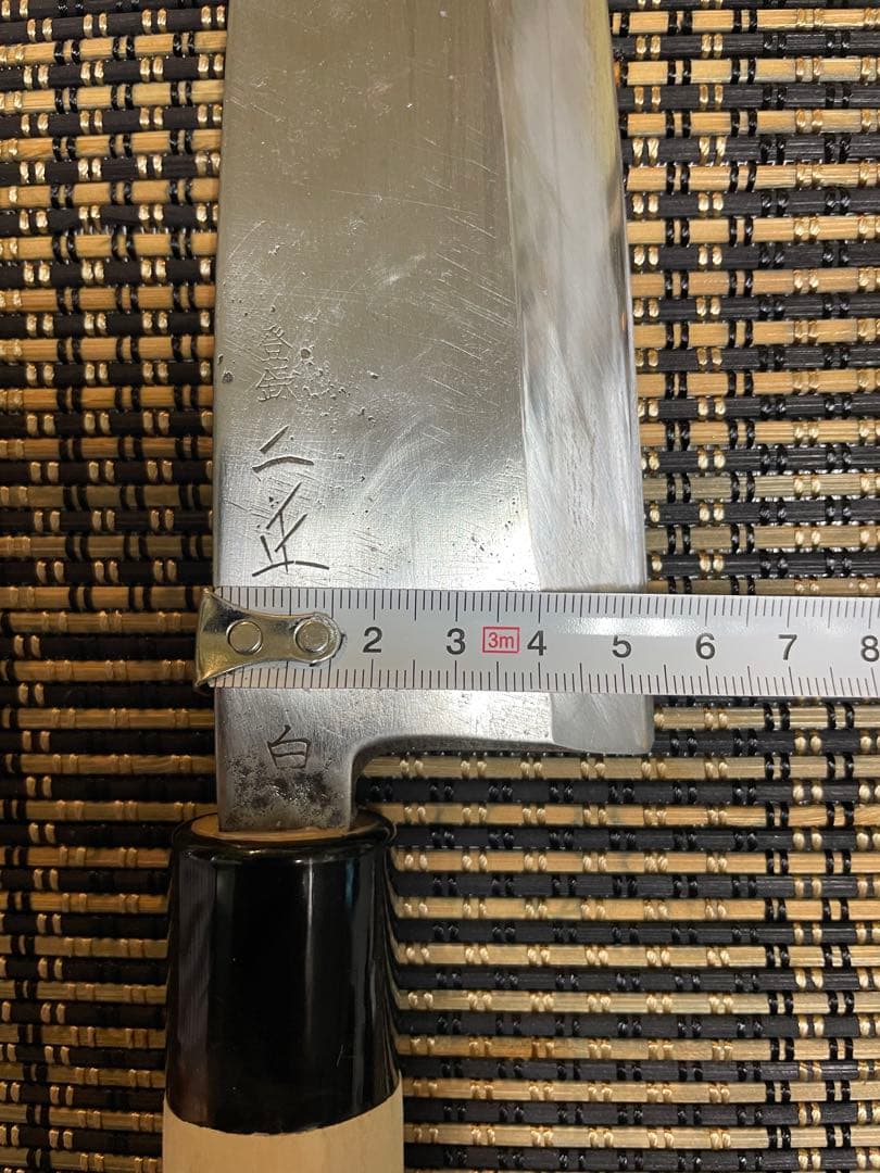 二正明　大出刃包丁　白鋼　刃渡り約21センチ