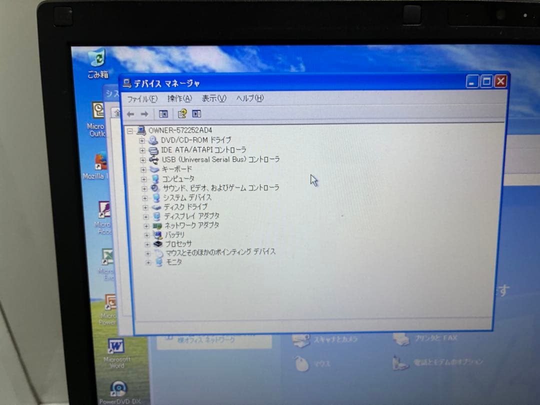 【997】富士通LIFEBOOK A574/M i3 XP office