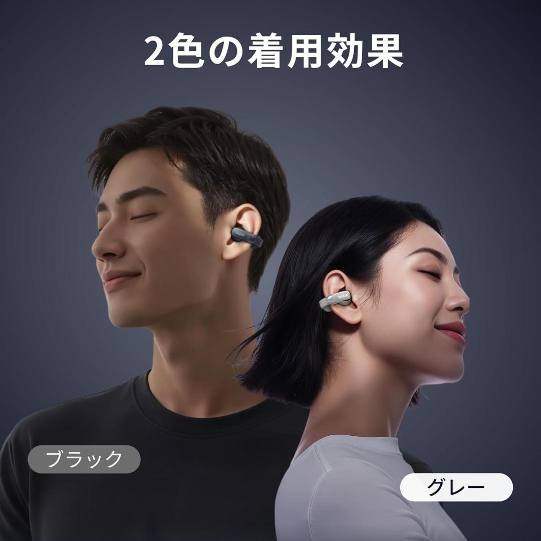 TALIX AuraHalo G1 オープンイヤー型 イヤホン 5.2g 防水