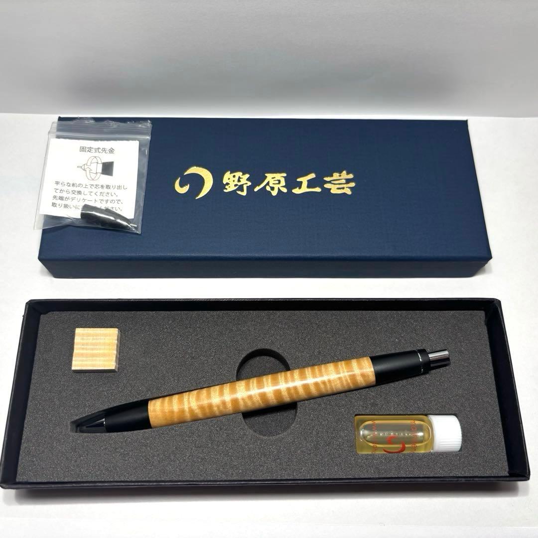 【専用解除セール】野原工芸 栃 縮杢 新型シャープペンシル 0.5mm