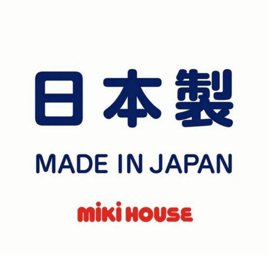 まーにゃ ミキハウス トップス２点&パンツセット