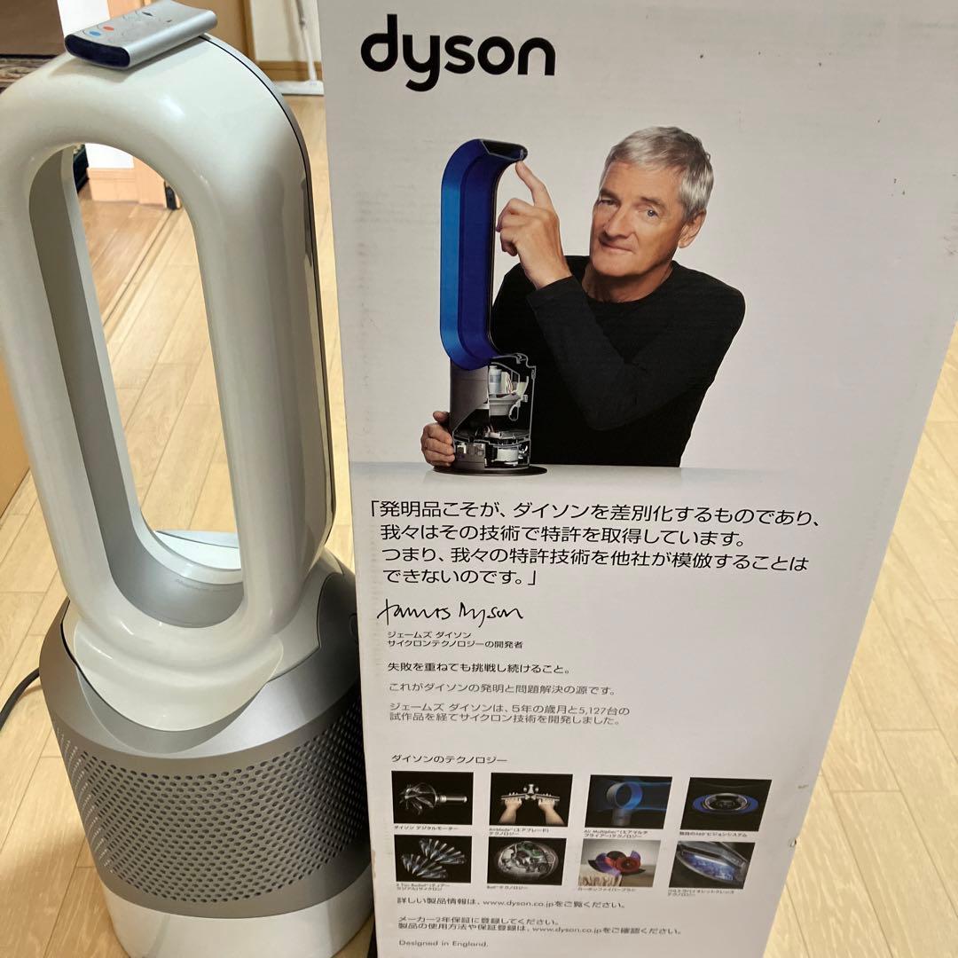 美品！2018年Dyson Pure Hot+Cool箱付き