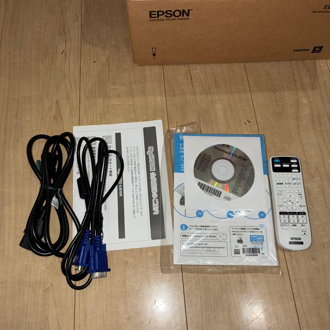 【美品】　エプソン ビジネスプロジェクター EB-S05 ランプ点灯時間195H